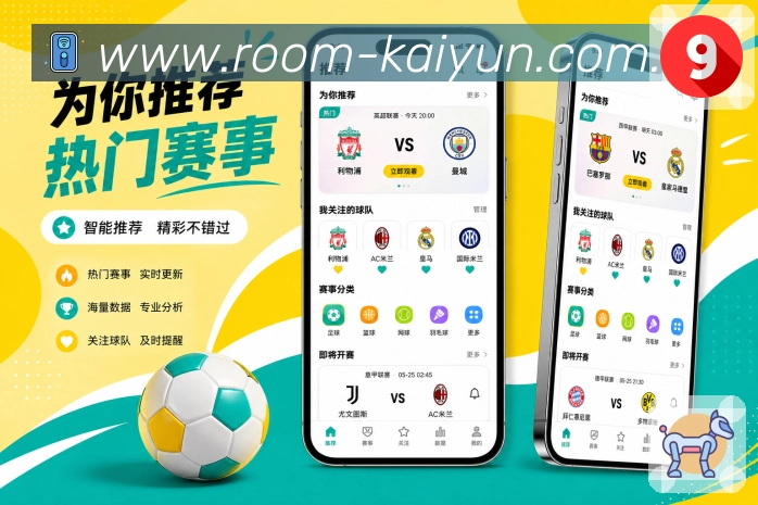 开云App轻节选：进球、红牌、关键扑救、绝杀和赛后结论